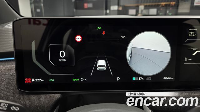 Kia EV3 2026 — photo 11