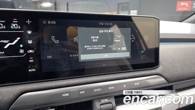 Kia EV3 2026 — photo 22
