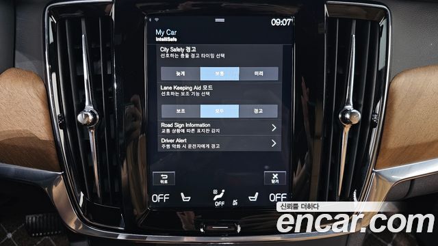 Volvo S90 2019 — photo 23