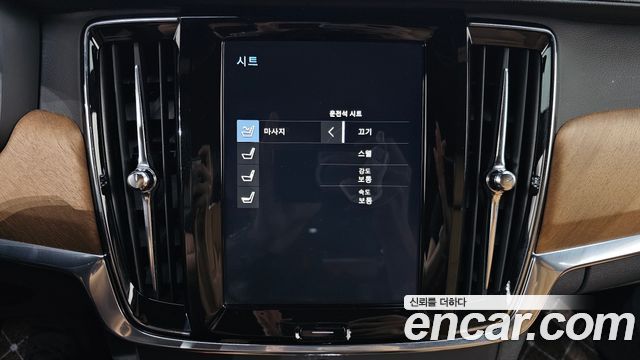 Volvo S90 2019 — photo 24