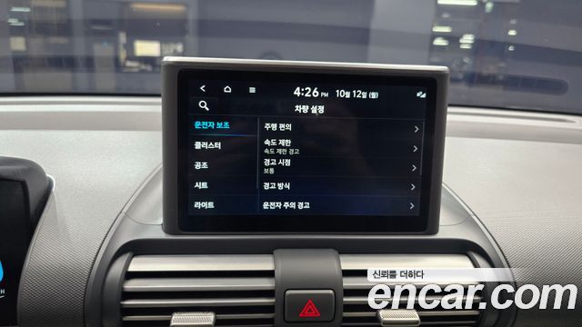 Hyundai Casper 2023 — photo 22
