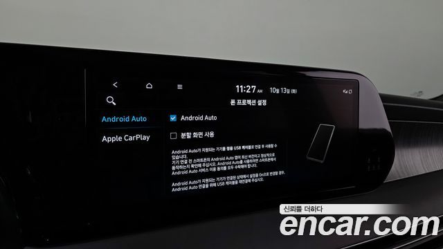 Hyundai Palisade 2024 — photo 20