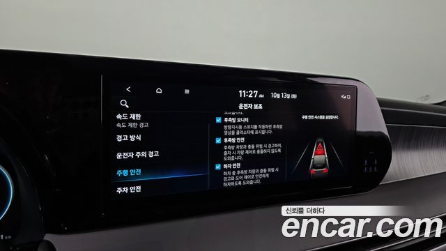 Hyundai Palisade 2024 — photo 22