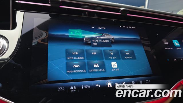 Mercedes-Benz E-Class 2024 — photo 22