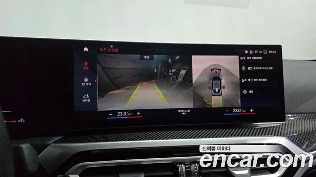 BMW 3-Series 2024 — photo 20