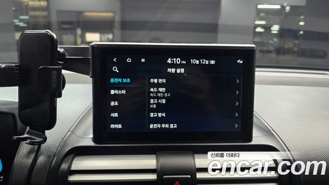 Hyundai Casper 2023 — photo 23