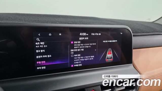 Kia Seltos 2023 — photo 15