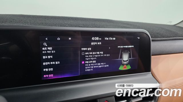 Kia Seltos 2023 — photo 16