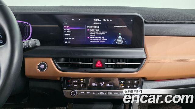 Kia Seltos 2023 — photo 17