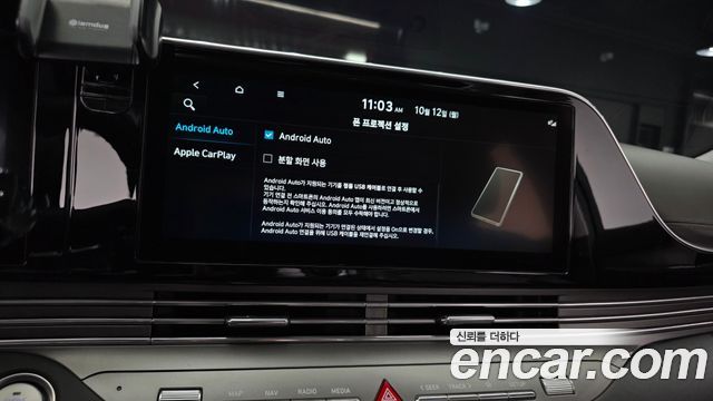 Hyundai Grandeur 2022 — photo 20