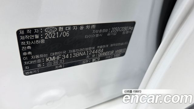 Hyundai Grandeur 2022 — photo 32