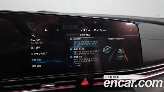 Hyundai AVANTE 2025 — photo 22