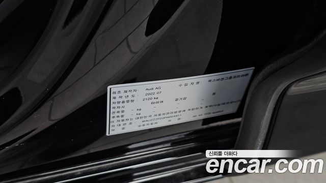 Audi A6 2023 — photo 27