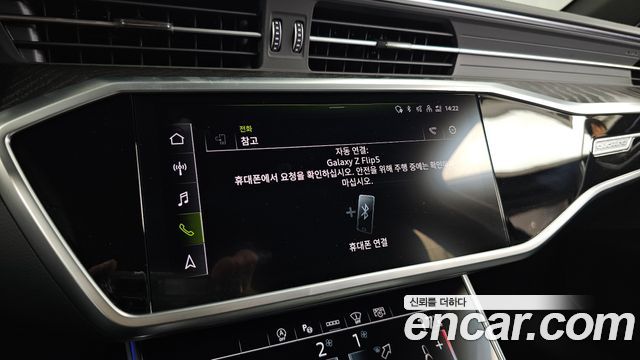 Audi A6 2023 — photo 34