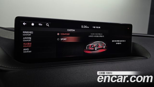Genesis G80 2021 — photo 23