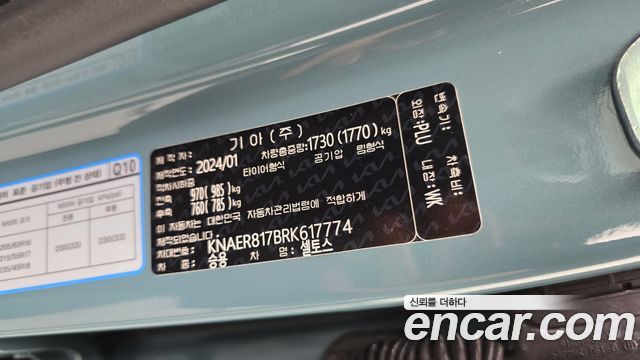 Kia Seltos 2024 — photo 29