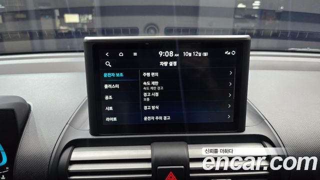 Hyundai Casper 2024 — photo 23