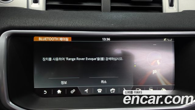 Land Rover Range Rover Evoque 2018 — photo 21