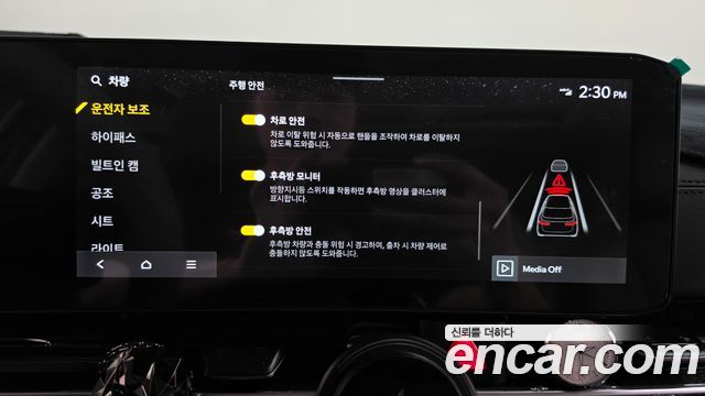 Kia Canival 2026 — photo 33