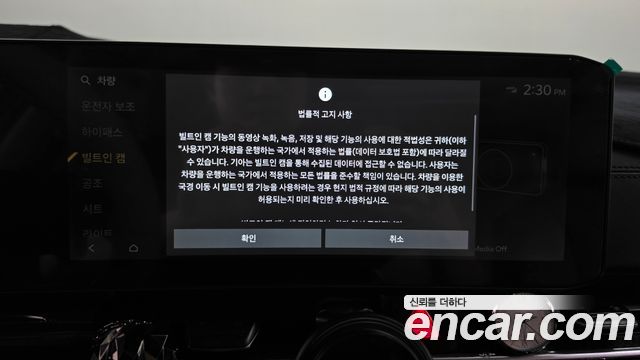 Kia Canival 2026 — photo 35