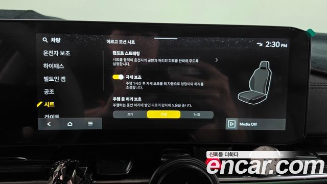 Kia Canival 2026 — photo 36