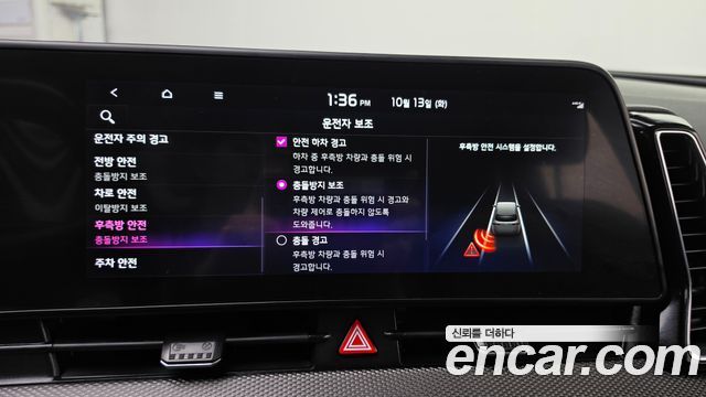 Kia Sportage 2022 — photo 22