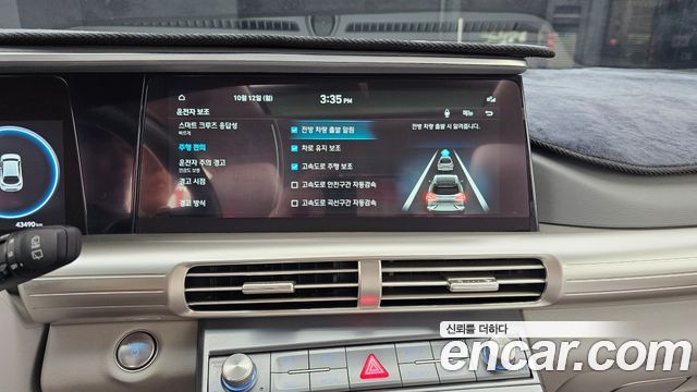 Hyundai Nexo 2023 — photo 20