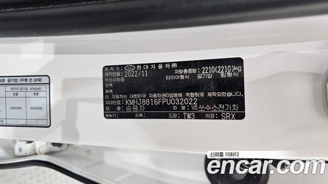 Hyundai Nexo 2023 — photo 32