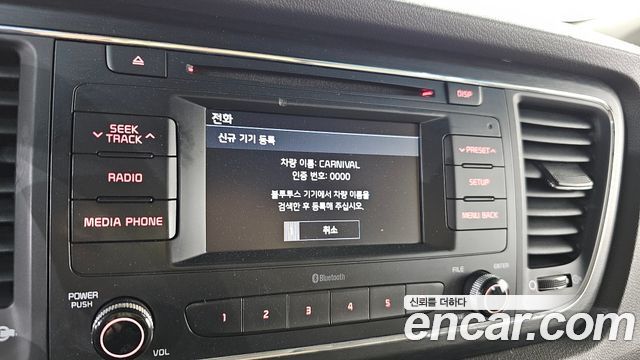 Kia Canival 2017 — photo 22