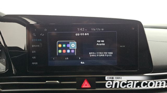 Hyundai AVANTE 2021 — photo 29
