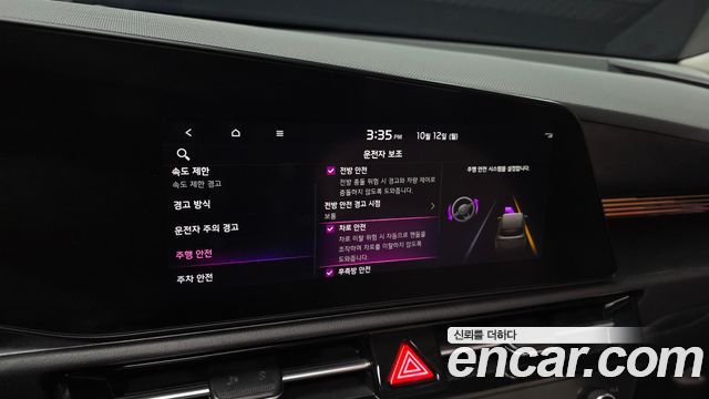 Kia Niro 2022 — photo 21