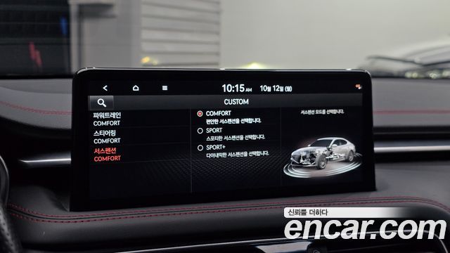 Genesis G70 2023 — photo 29