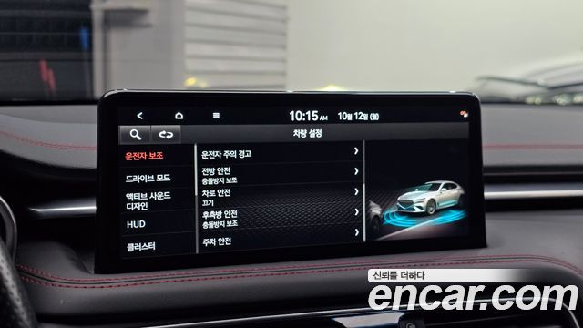 Genesis G70 2023 — photo 30