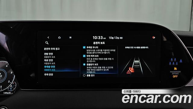 Hyundai Palisade 2022 — photo 22
