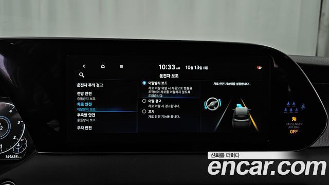 Hyundai Palisade 2022 — photo 30