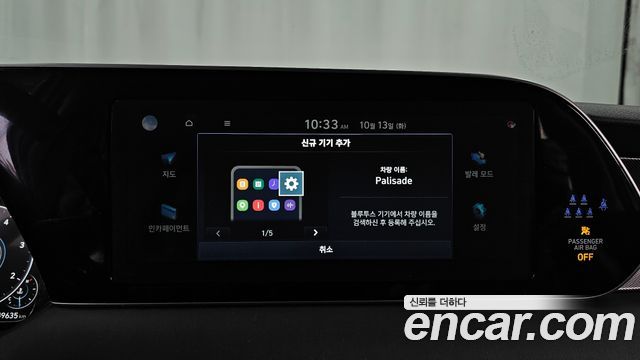 Hyundai Palisade 2022 — photo 34