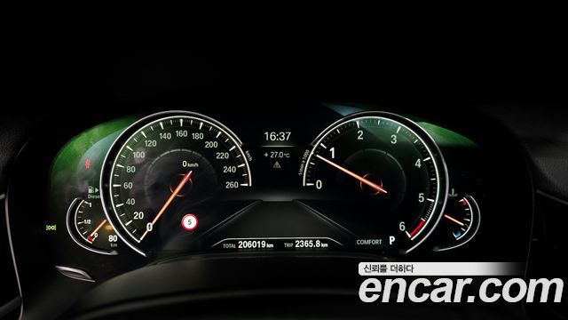 BMW 7-Series 2017 — photo 8