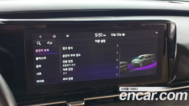 Kia Canival 2021 — photo 22