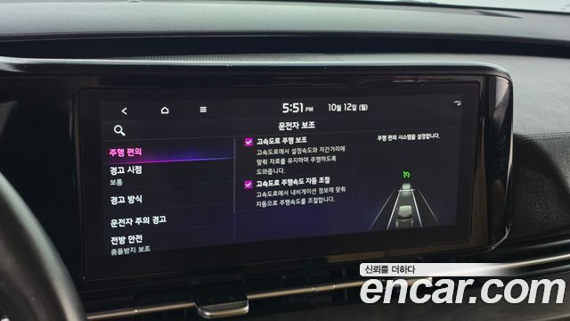 Kia Canival 2021 — photo 23
