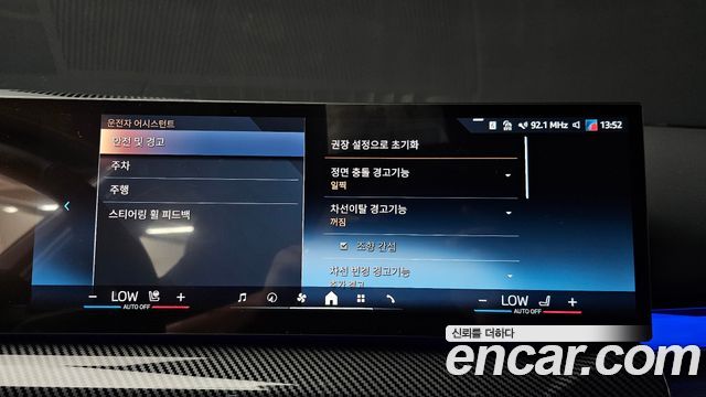 BMW 5-Series 2026 — photo 20