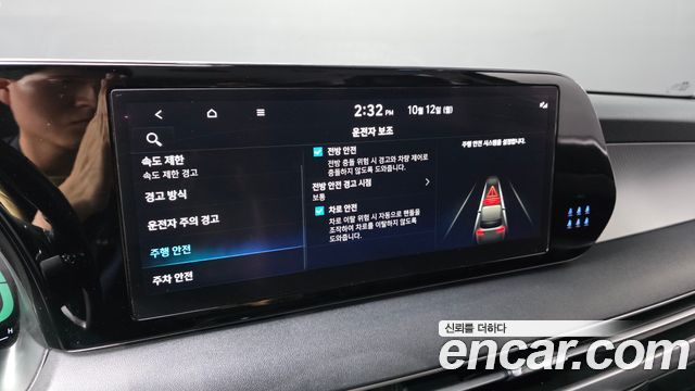 Hyundai Palisade 2023 — photo 29