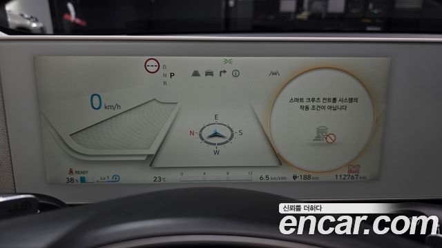 Hyundai Ioniq5 2022 — photo 11