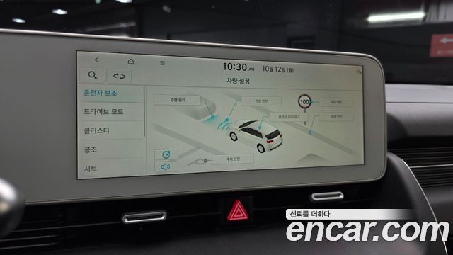 Hyundai Ioniq5 2022 — photo 22