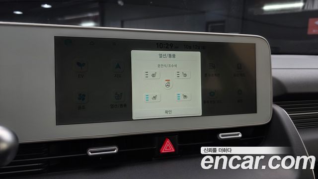Hyundai Ioniq5 2022 — photo 23