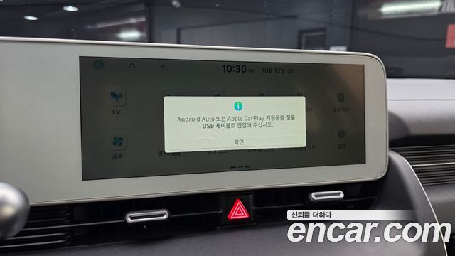 Hyundai Ioniq5 2022 — photo 24