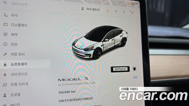 Tesla Model 3 2020 — photo 21