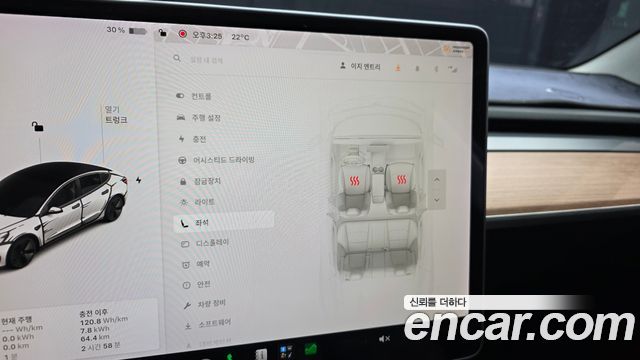 Tesla Model 3 2020 — photo 30