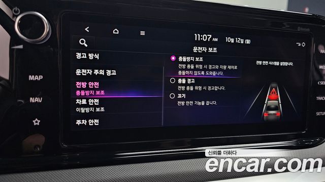 Kia K5 2023 — photo 20