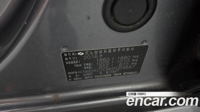 Renault Korea SM7 2017 — photo 19