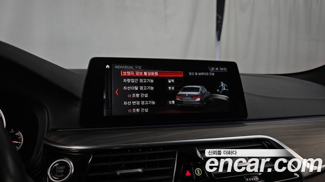 BMW 5-Series 2018 — photo 32